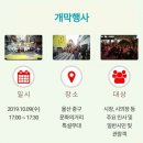 울산외솔기념관 이미지