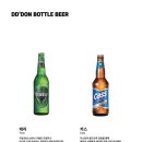 뜨돈진주점 이미지