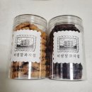 디아망과자점 이미지