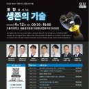 동남치과