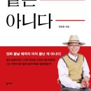 썬프레 네이버블로그
