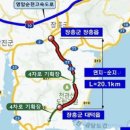[장흥군] 장흥 국도23호선 4차로 확장 3,694억 원 정부 예타 통과 !! 이미지