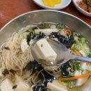 명품잔치국수 네이버블로그