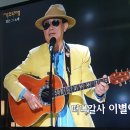 서수남 가수에게 가요를 배우던 때가 솔솔 이미지