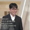 문화가 있는 날 - 비틀즈와 클래식의 만남 | <벌세계> 비틀즈의 유산, 김영대 평론가의 마지막 강연