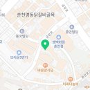 광판팔뚝김밥 명동점 이미지