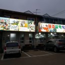 (주)월곡영화골 이미지