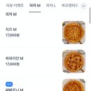 브래드 스틱 (Bread stick) 이미지