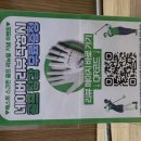 베스트골프아카데미 이미지