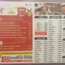 이웃집소녀떡볶이 서부점 이미지