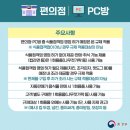 나무PC방 이미지