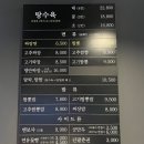 홍콩반점0410산본역점 | [산본] 산본역 중심상가 가성비 중국집 중식 외식 홍콩반점0410 산본역점