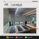 인헬서짐 월계역점 이미지
