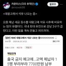 강남석유 이미지