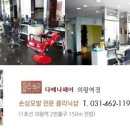 예나헤어 이미지