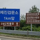 대진초등학교명파분교장 이미지