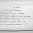 통영게스트하우스서피랑 이미지