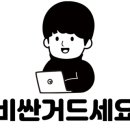 골드트리공인중개사사무소 이미지