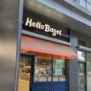 헬로우베이글 | 당산 맛집 헬로우베이글 당산점 추천메뉴 솔직후기