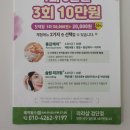 라라샵 검단점 이미지