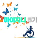 인큐텍의 장애인 AI교육프로그램 이미지