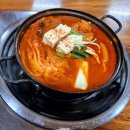 미가찌개찌개 | 춘천 뭉텅찌개맛집 &lt;초가뭉텅찌개&gt; 후기