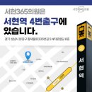 판교365의원 이미지