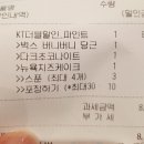배스킨라빈스가천대역