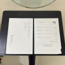 미즈미 | [경기/동탄] 오마카세 맛집 추천 “스시미즈미” 디너 내돈내산 후기 (메뉴,가격, 예약 등등)