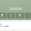 아현카츠 | 25年 11月 - そよかぜ