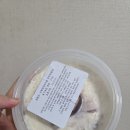 233 | 에이밍마켓 233차 일부 후기(적나라한 맛표현 주의)