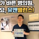 유소아청소년과의원 이미지