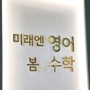 율빛초등학교 이미지
