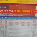 e－바른치과의원 이미지