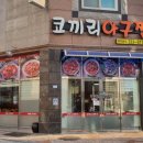 여우헤어갤러리