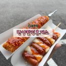 단양팔경(춘천) 이미지