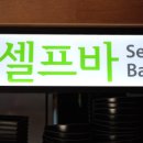 더힘찬족발 이미지