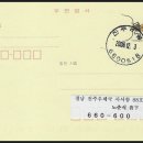 비봉우체국 이미지