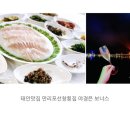 만리포 선창 이미지