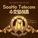 황금텔레콤 이미지