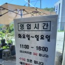 [경기/의왕] 의왕한정식 둥지톳밥정식, 오징어볶음 먹고 온 후기