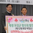 광보의원 이미지