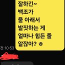 Leaving 홋가이도~(신치토세 공항) 이미지