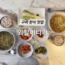 인동중앙로-7 이미지