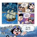 더치스토리
