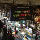 사라수산 이미지