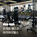 와이와이샵