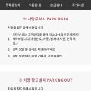 유레카 서비스 이미지