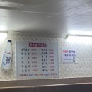 광주먹자집