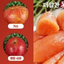 대박농수산물